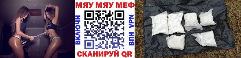 Магазины продажи наркотиков Кадников А ПВП Меф мяу мяу гидра онион Каннабис