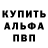 КЕТАМИН VHQ Igor Kobernuk