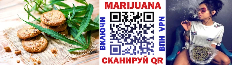 Печенье с ТГК конопля  маркетплейс наркотические препараты  Кадников  ссылка на мегу сайт 