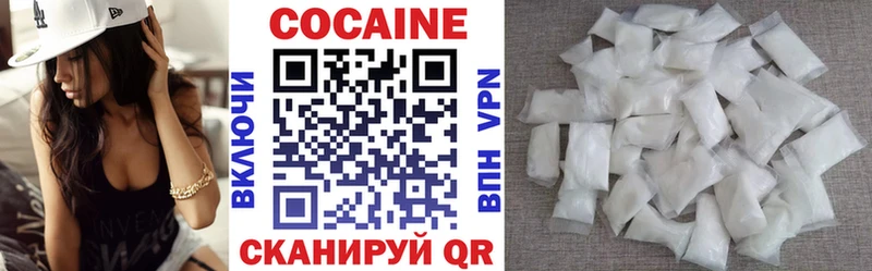 продажа наркотиков  Кадников  COCAIN VHQ 