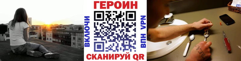 ссылка на мегу ONION  Кадников  Героин белый 