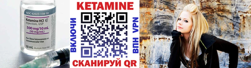KRAKEN ССЫЛКА  Кадников  Кетамин ketamine 