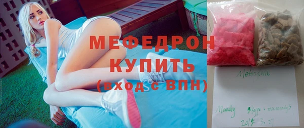 меф Бородино