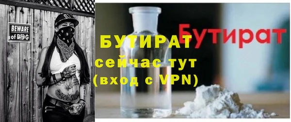 mdpv Богородицк