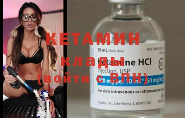 амфетамин Бронницы