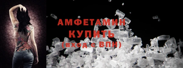 мет Богородск