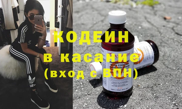 бутират Белоозёрский