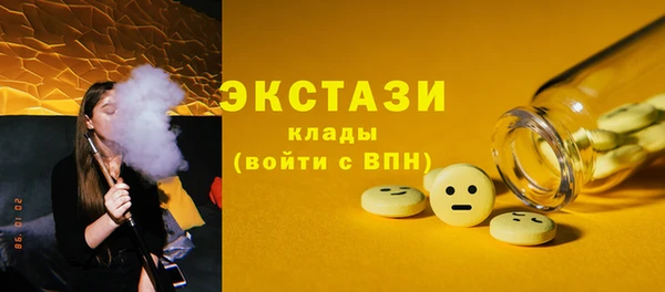 бутират Белоозёрский