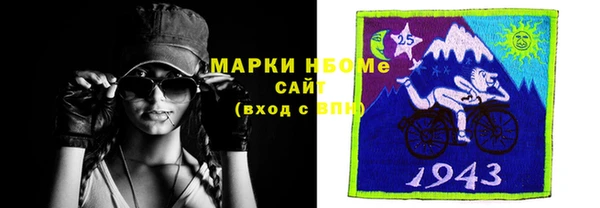 бутират Белоозёрский