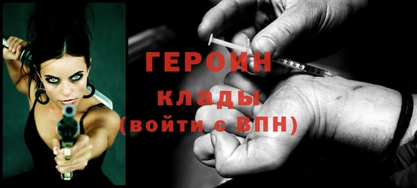 ALPHA-PVP Белокуриха