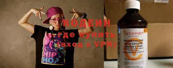 ALPHA-PVP Белокуриха