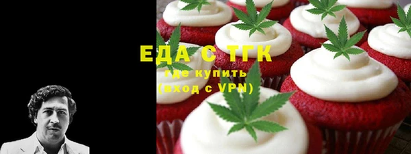 бутират Белоозёрский