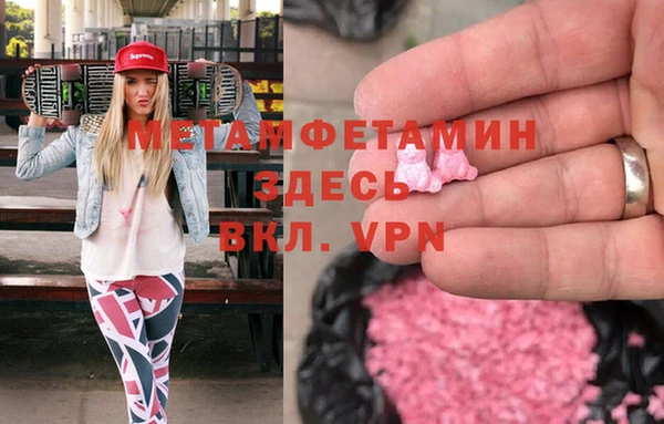 бутират Белоозёрский