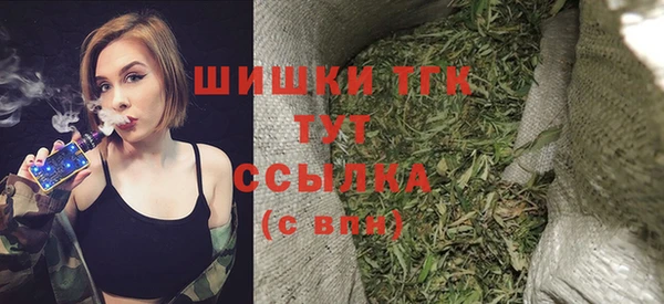 ALPHA-PVP Белокуриха