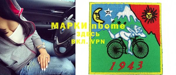 мет Тайга