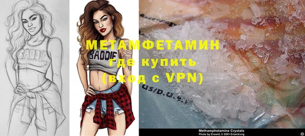 бутират Белоозёрский