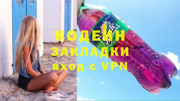 мяу мяу кристалл Балабаново