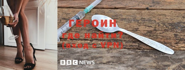 ALPHA-PVP Белокуриха
