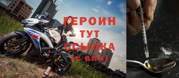 бутират Белоозёрский