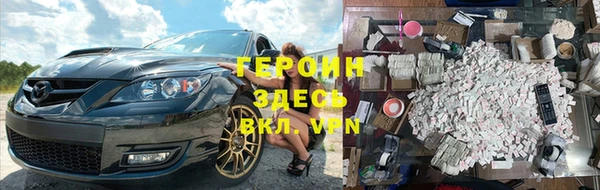 бутират Белоозёрский