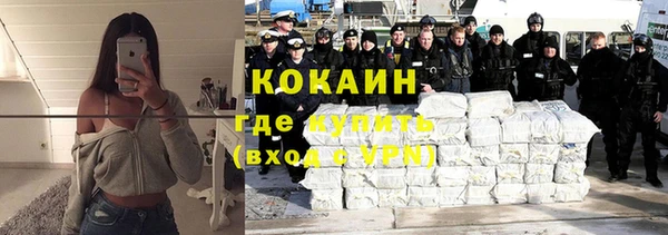 амфетамин Бронницы