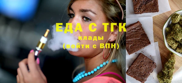 ALPHA-PVP Белокуриха