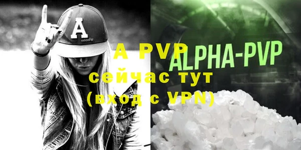 бутират Белоозёрский