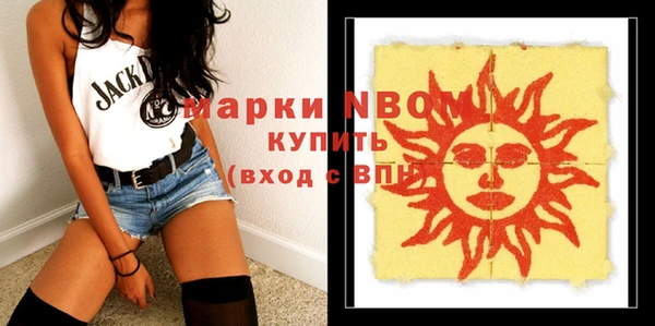 стафф Баксан