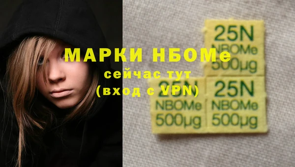 мет Богородск
