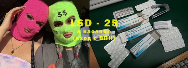 амфетамин Бронницы