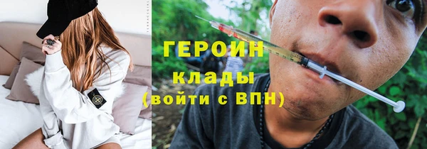 ALPHA-PVP Белокуриха