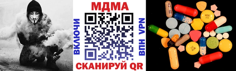 MDMA VHQ  купить наркоту  Кадников 