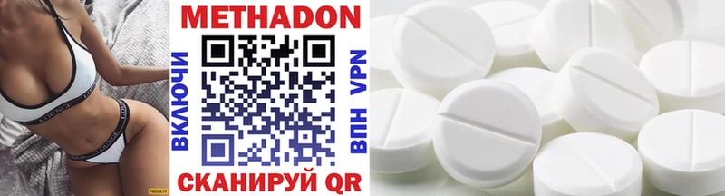 МЕТАДОН VHQ Кадников