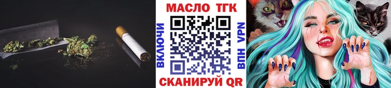 ТГК THC oil  купить   ссылка на мегу рабочий сайт  Кадников 
